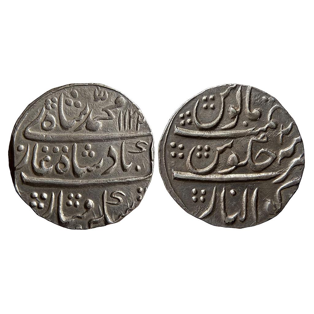 Mughal Muhammad Shah Gwalior Mint Silver Rupee