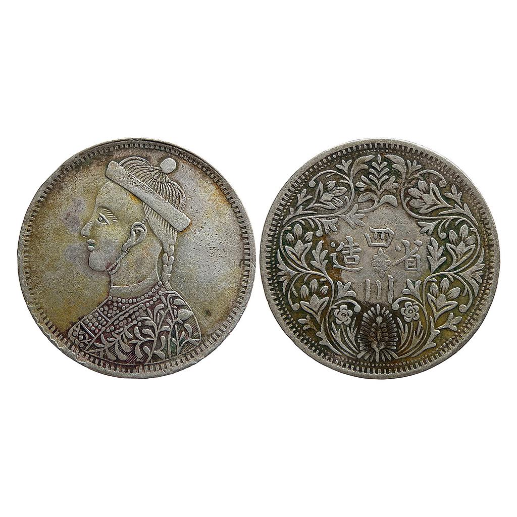 Tibet portrait bust of king with collar Silver Rupee