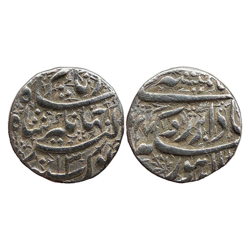 Mughal Jahangir Lahore Mint Silver Rupee