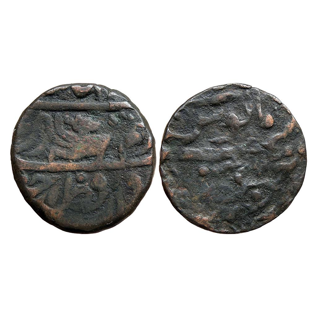 IPS Dhar State INO Shah Alam II Copper Paisa