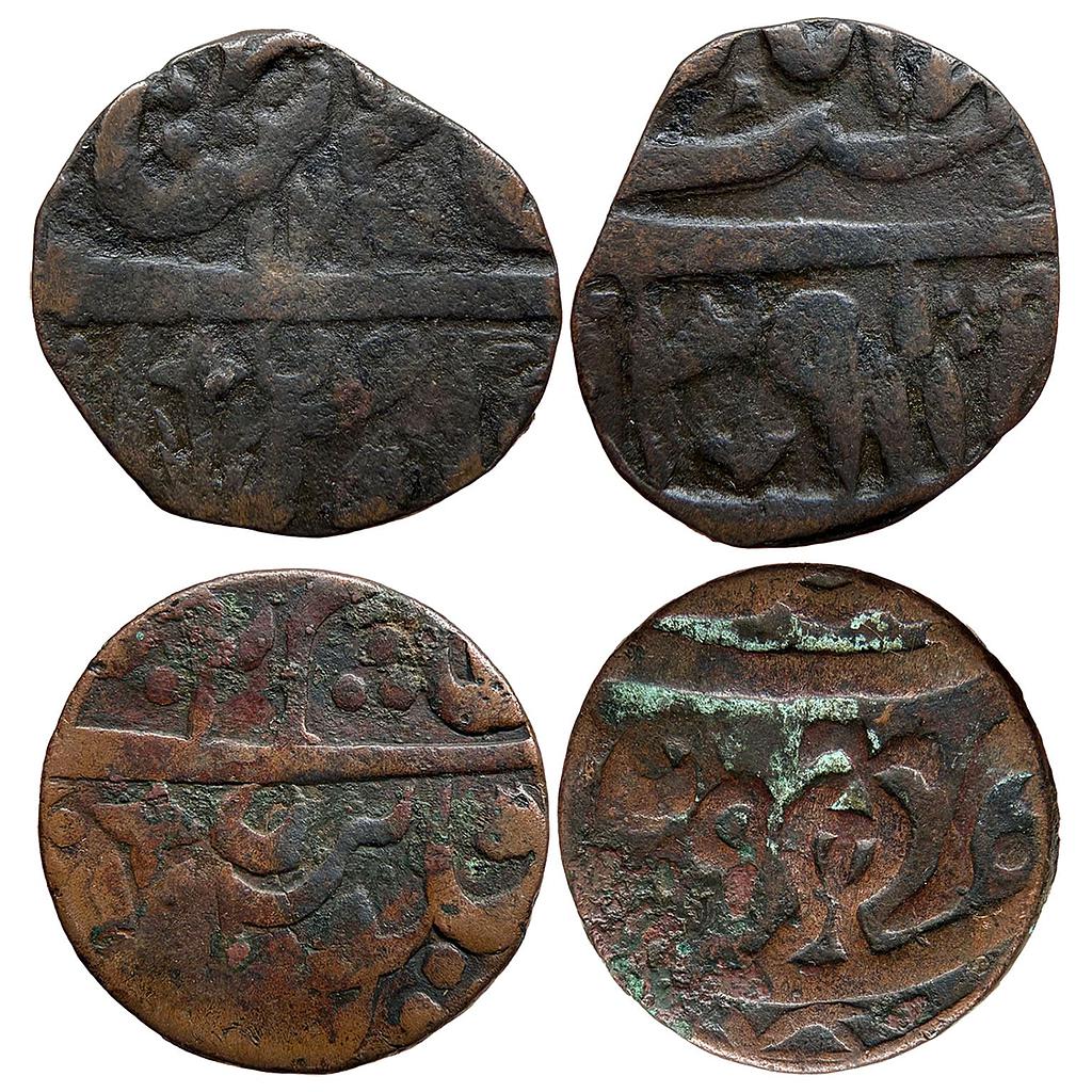 IPS Awadh State II INO Shah Alam II Set of 2 Coins Najibabad Mint ...