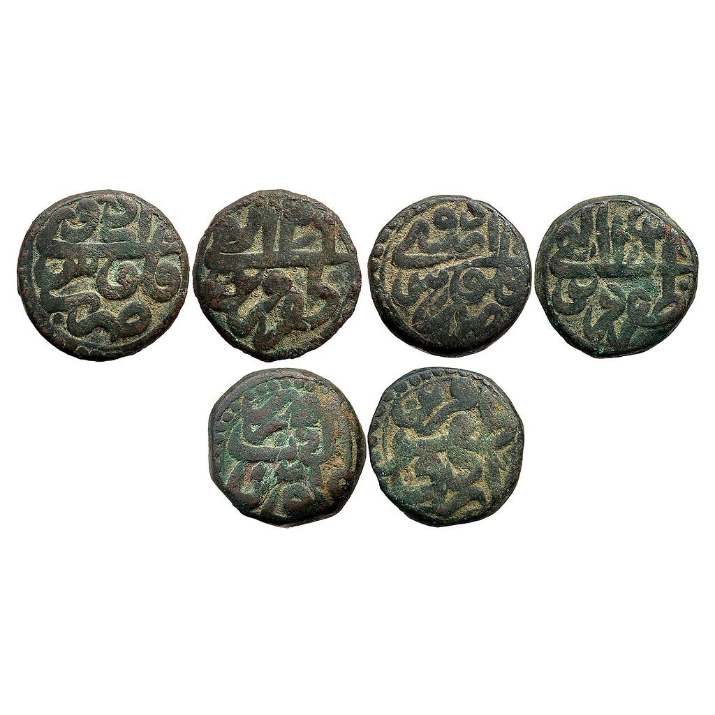Mughal Akbar Urdu Zafar Qarin Mint Set of 3 Coins Copper Dam