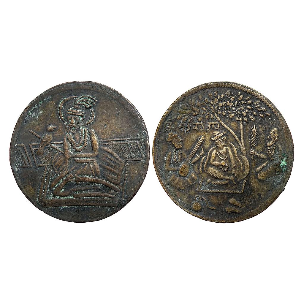 Sikh Religious Guru Gobind Singh seated left holding a hawk Brass Token