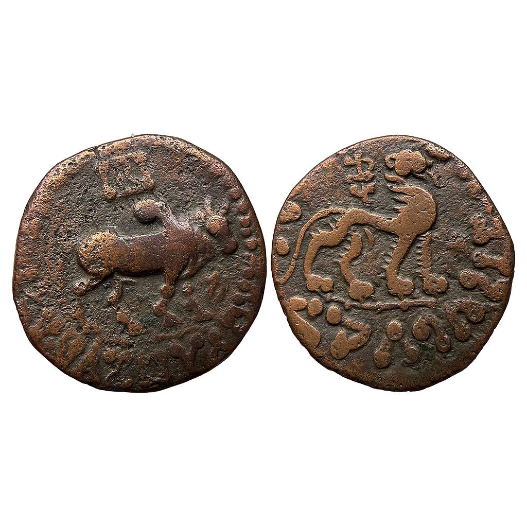 Ancient Indo-Scythians Azes II Bronze Unit