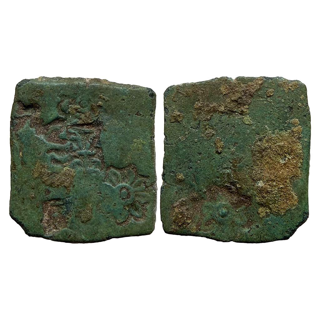 Ancient Eran Region Copper Unit | Virasat Auctions