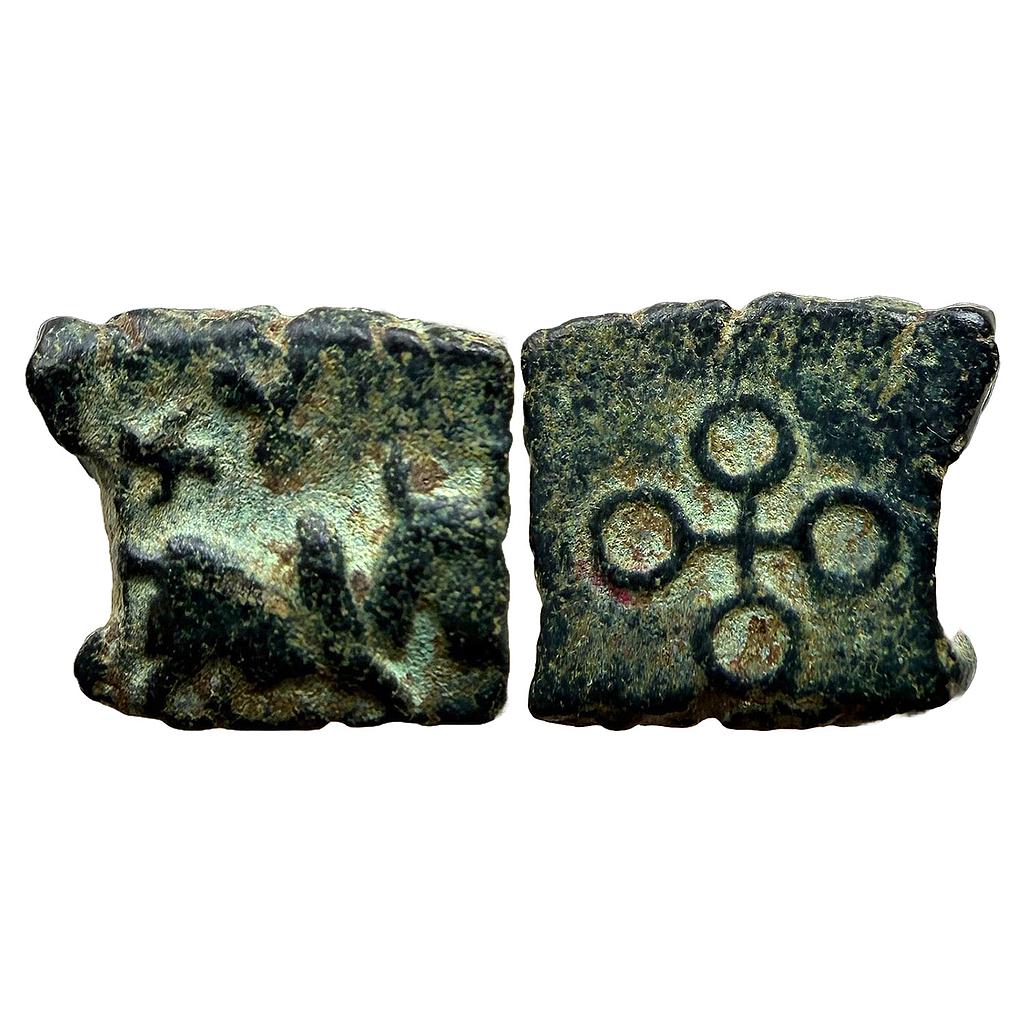 Ancient Ujjain Region Copper Unit