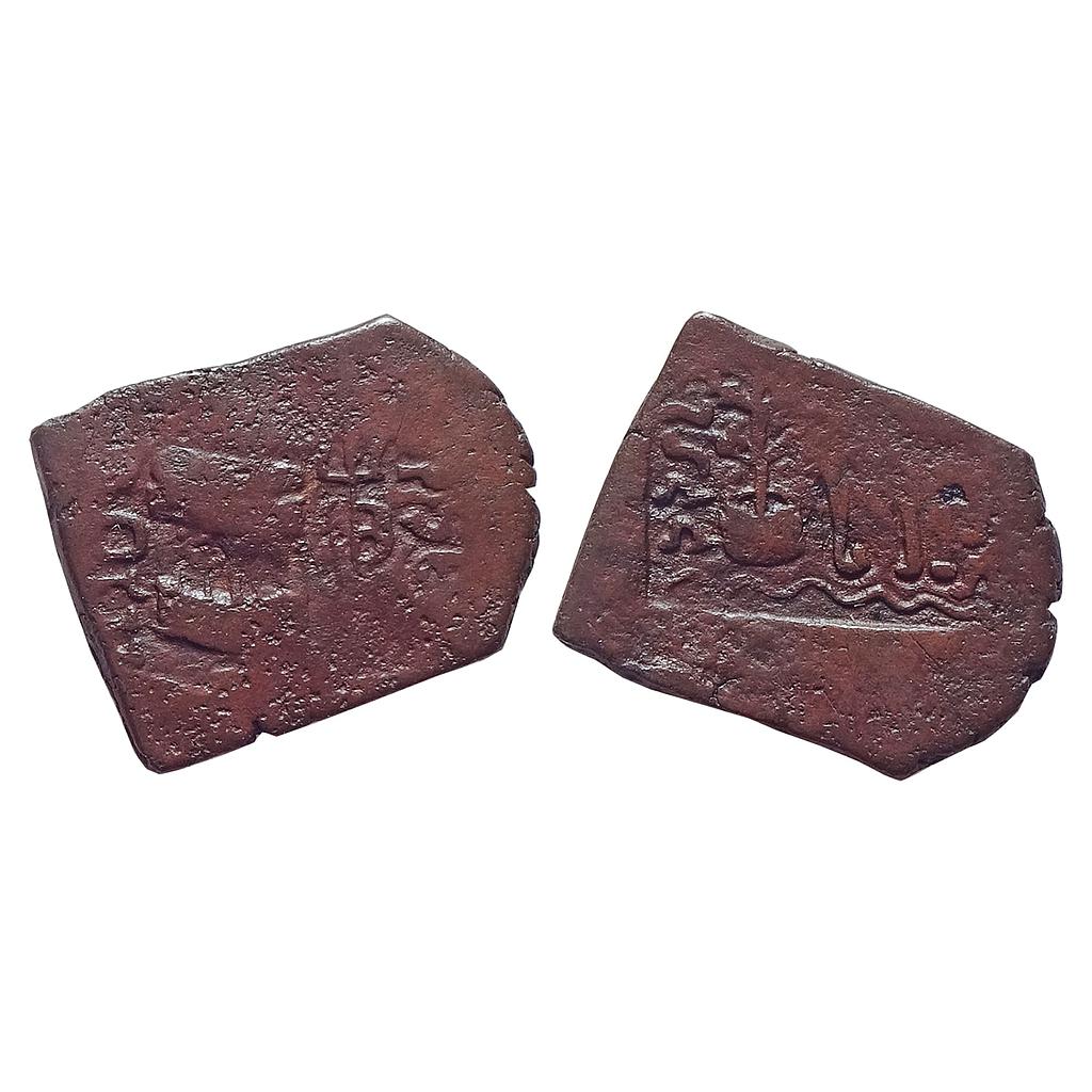 Ancient, Audumbaras, Tribe of Punjab, Sivadasa, Copper Unit