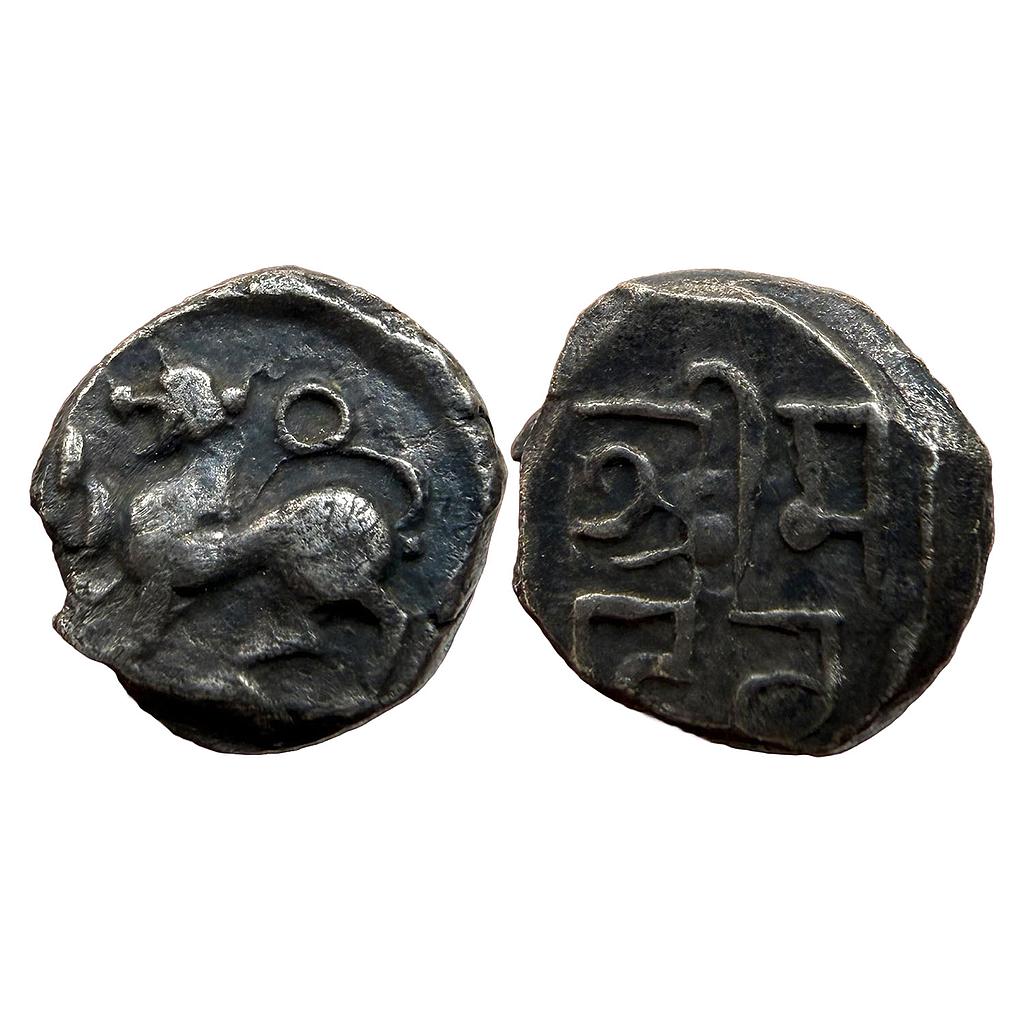 Hindu Medieval Yadavas of Devagiri Mahadeva Silver Unit