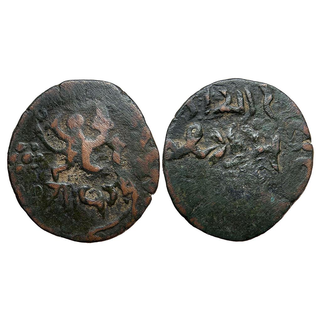 IPS Gwalior State Daulat Rao Rajod Mint Copper Paisa