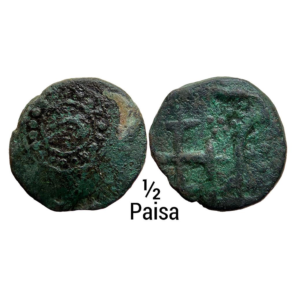 IPS Ratlam State Anonymous Issue Copper 1/2 Paisa