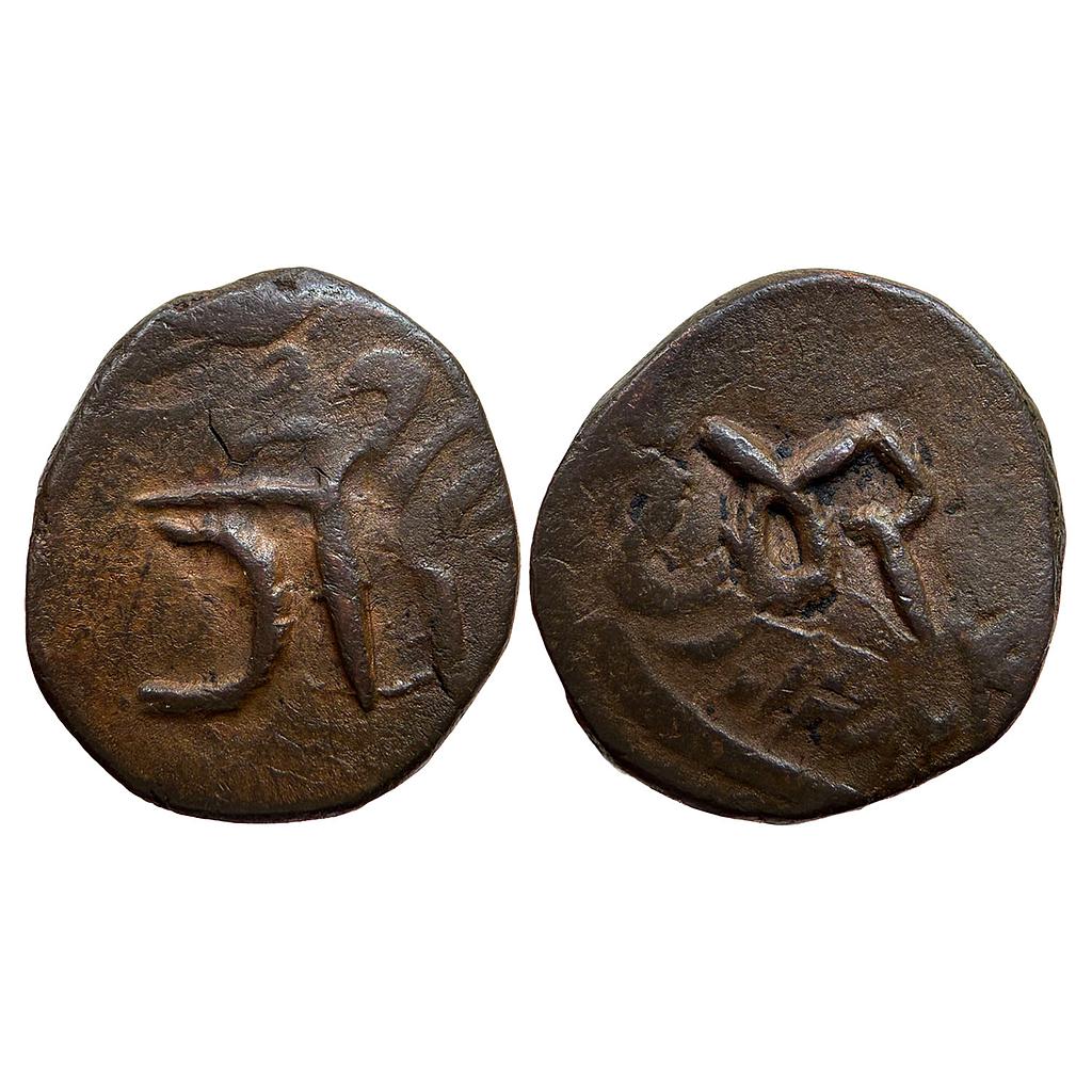 IPS Jhabua State Gopal Singh Copper Paisa