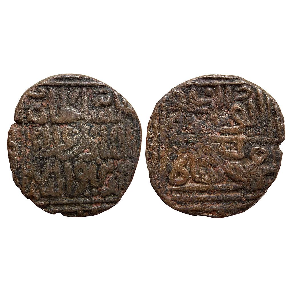 Malwa Sultan Ala al Din Mahmud Shah I Billon Tanka 100 rati