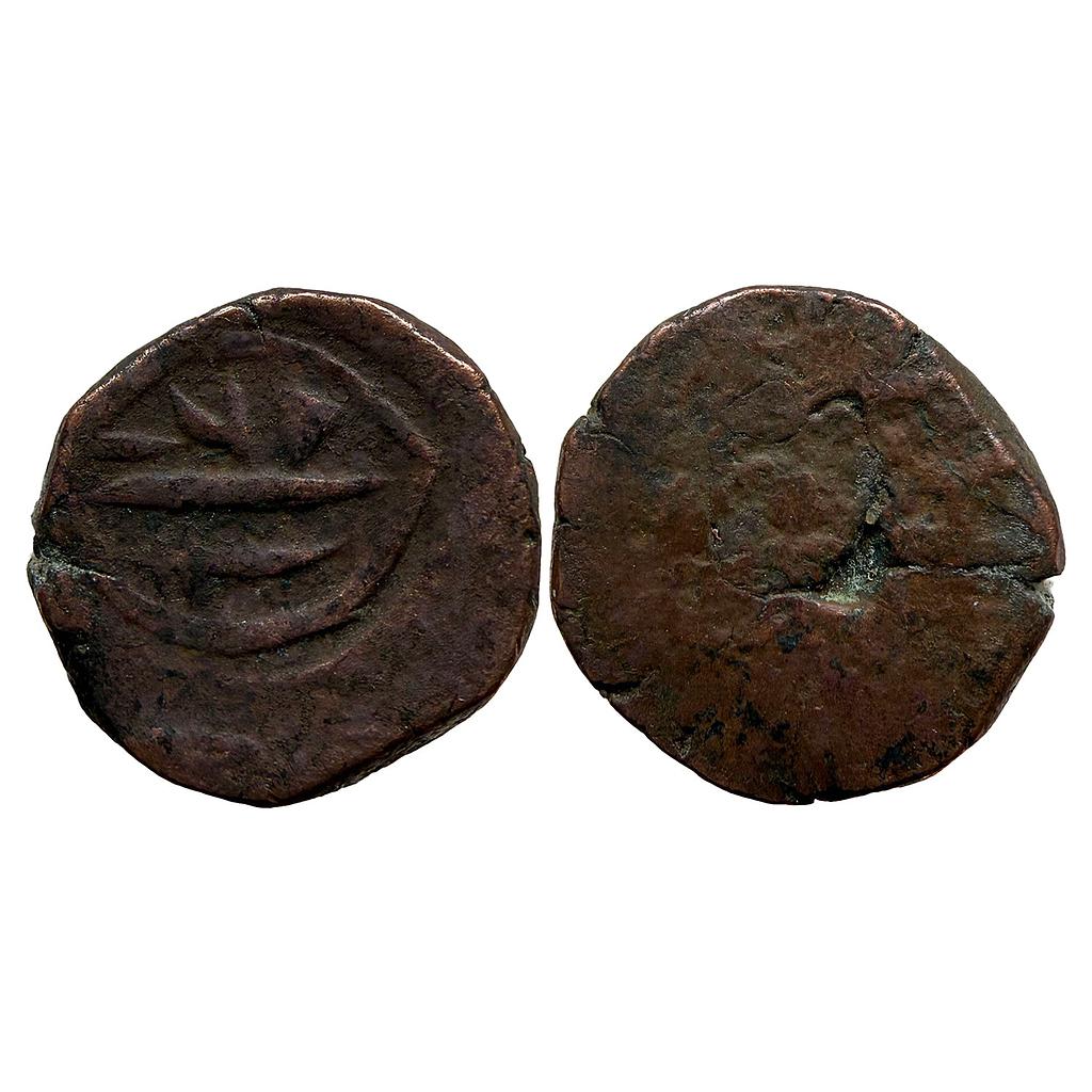 IPS Gwalior State Bhilsa Mint Copper Paisa