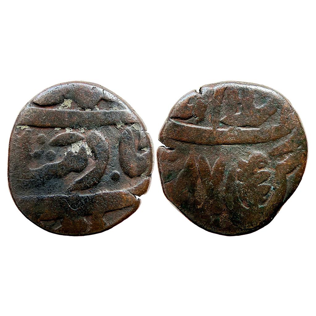 IK Maratha Confederacy INO Shah Alam II Islamabad Mathura Mint Copper Paisa