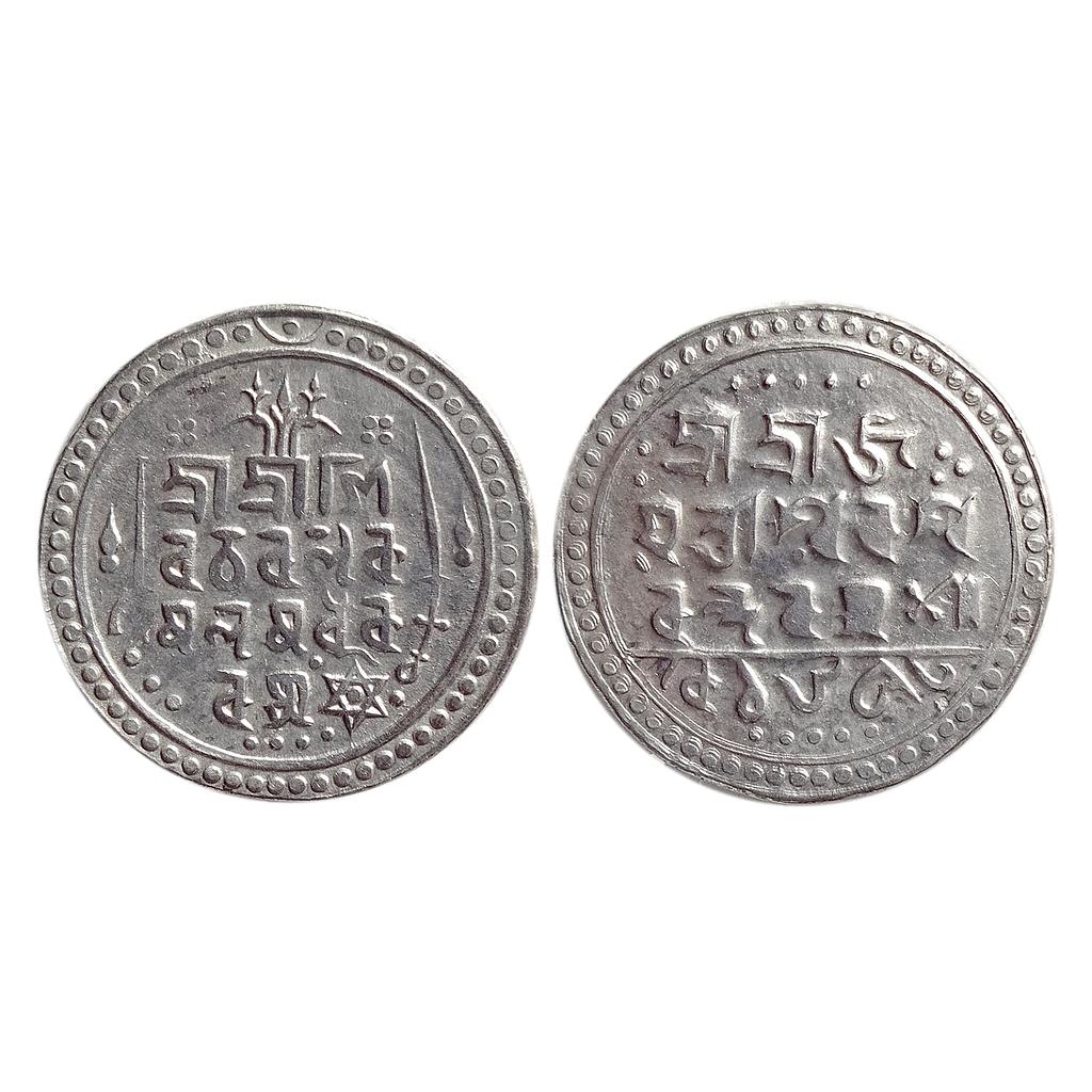 Jaintiapur State Bar Gossain II Silver Rupee