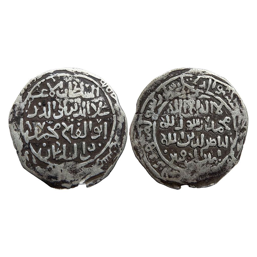 Khwarizmshahs Anushteginids Ala Al-Din Muhammad II Bin Tekish Baldat Ghazna Mint Silver Broad Dirham
