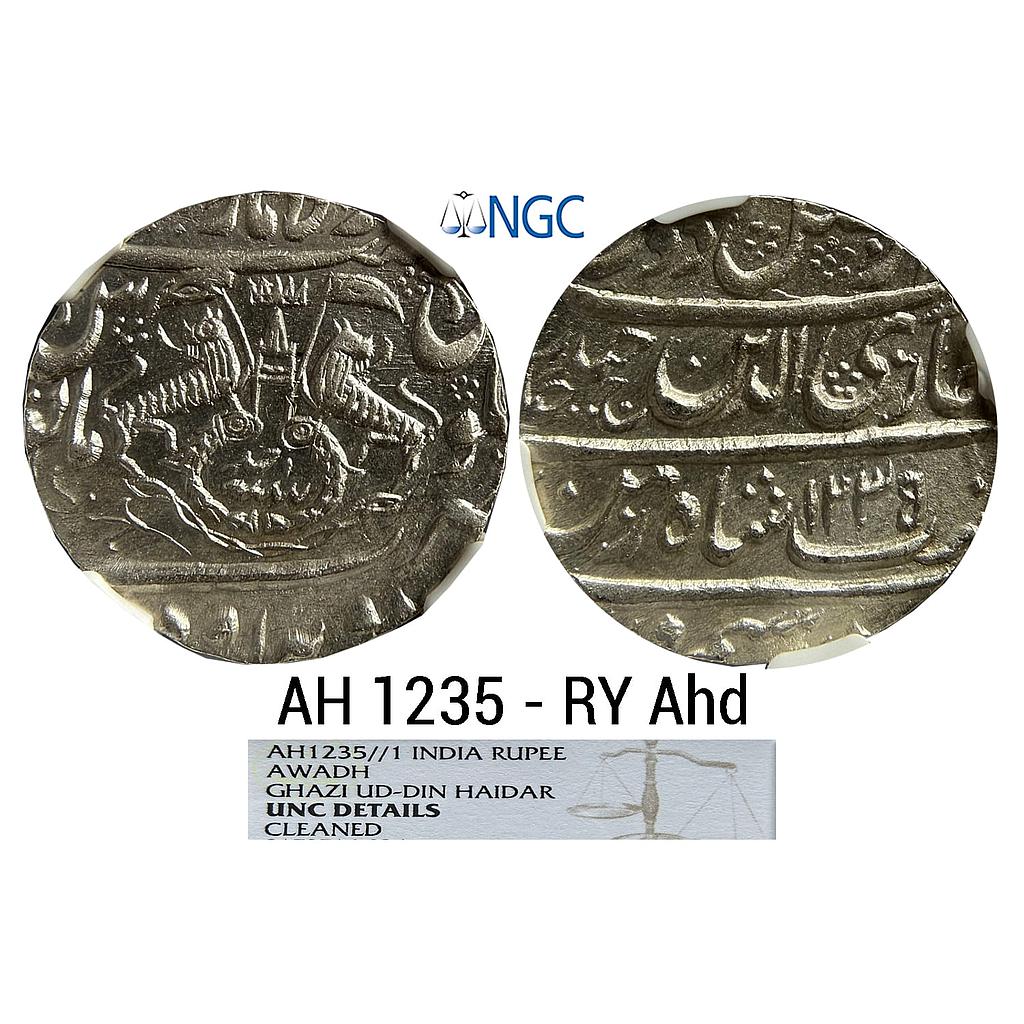 IPS Awadh State Ghazi ud-din Haider Dar-Al-Amaret Lucknow Suba Awadh Mint Silver Rupee