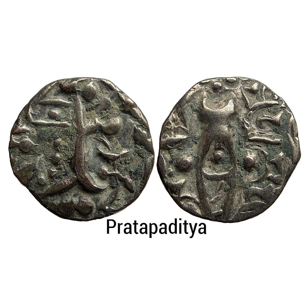 Ancient Karkota Dynasty Kashmir Pratapaditya Debased Gold Dinara