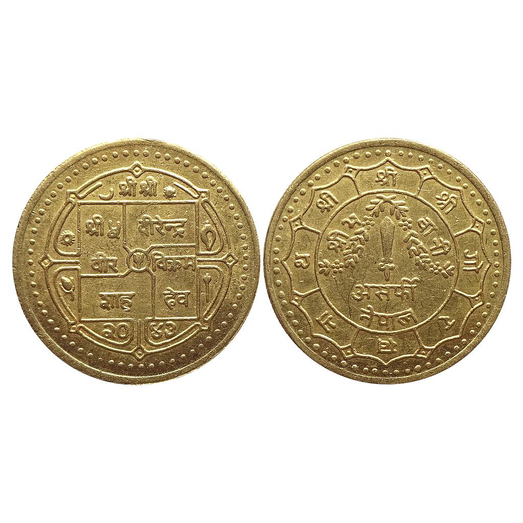 Nepal Birendra Bir Bikram Shah SE 2043 1986 AD Gold .999 Asarphi