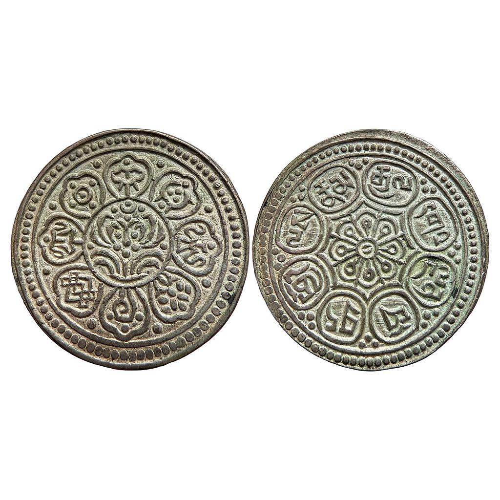 Tibet Ganden Phodrang Silver 1 Tangka Ga-den Tangka