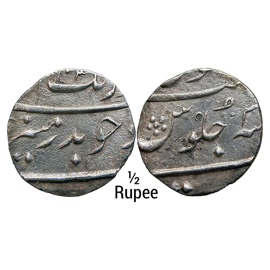 Mughal Aurangzeb Patna Mint Silver 1/2 Rupee