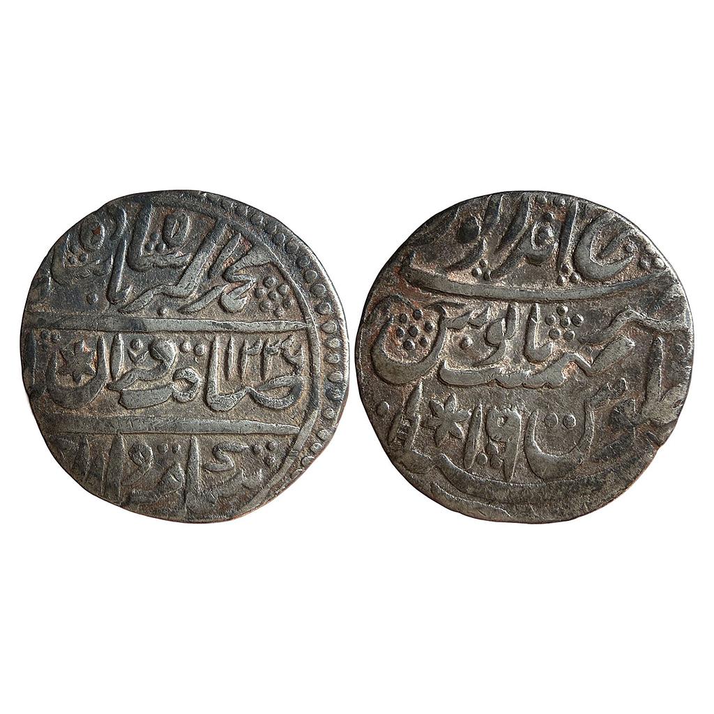 IPS Bharatpur State Randhir Singh INO Muhammad Akbar II Braj Indrapur Mint Silver Rupee