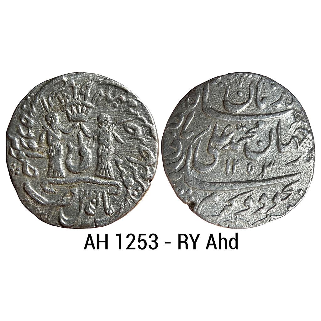 IPS Awadh State Muhammad Ali Shah Suba Awadh Bait-us-Sultanat Lakhnau Mint Silver Rupee