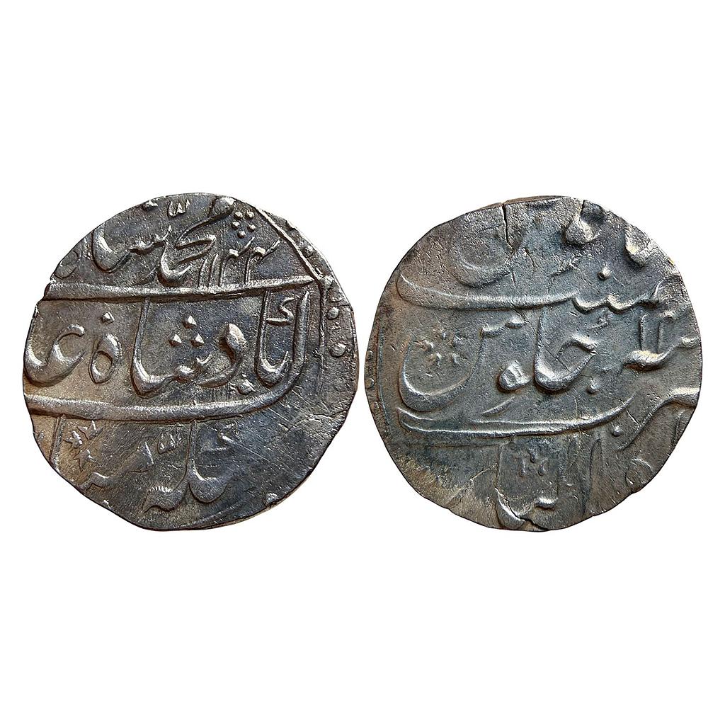 Mughal Muhammad Shah Gwalior Mint Silver Rupee