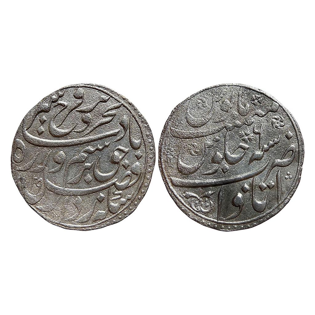 Mughal Farrukhsiyar Itawa Mint Silver Rupee