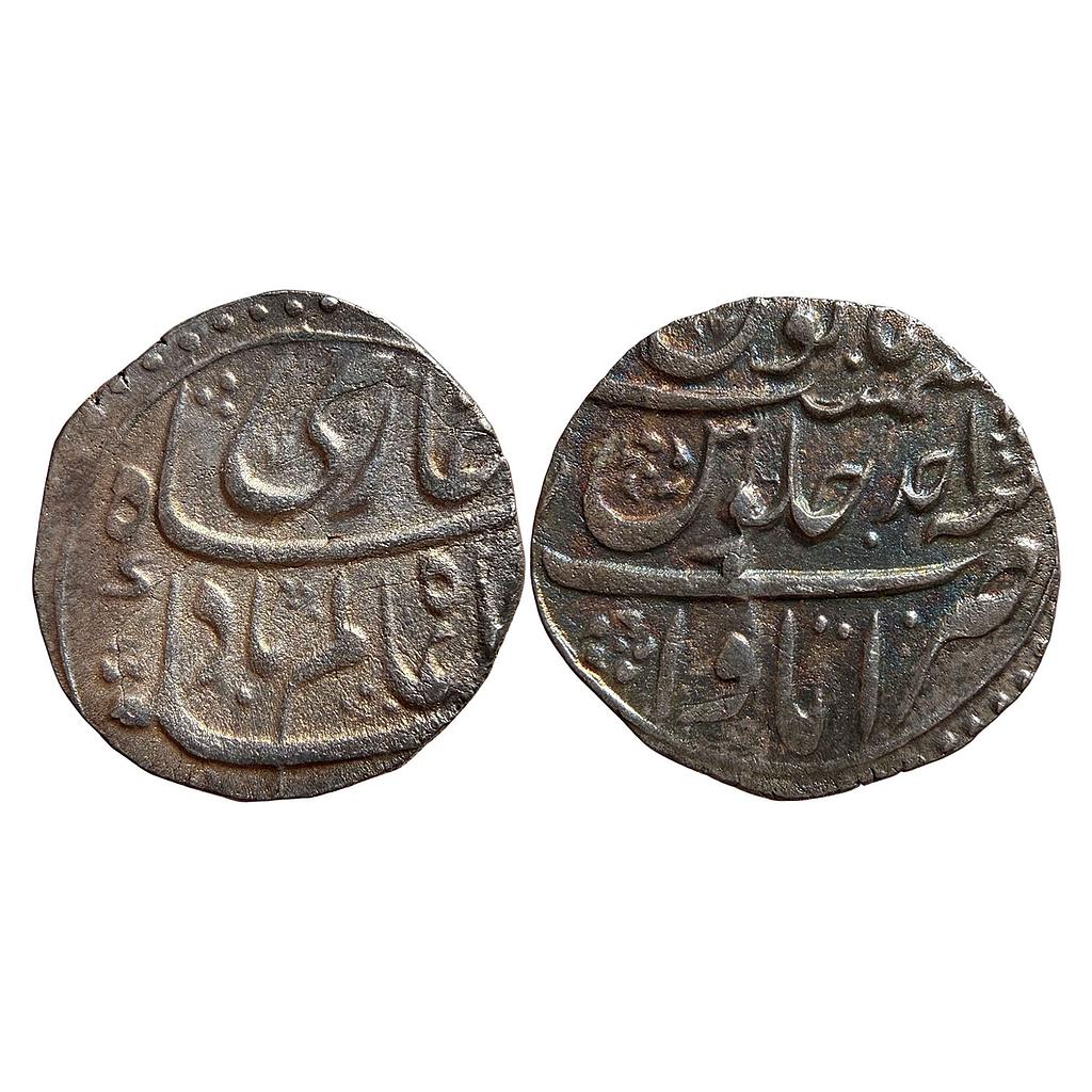 Mughal Shah Alam Bahadur Itawa Mint Silver Rupee