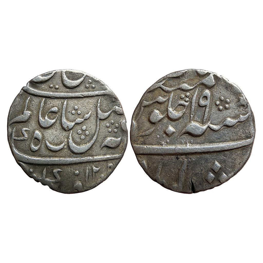 EIC Bengal Presidency INO Shah Alam II Murshidabad Mint Silver Rupee