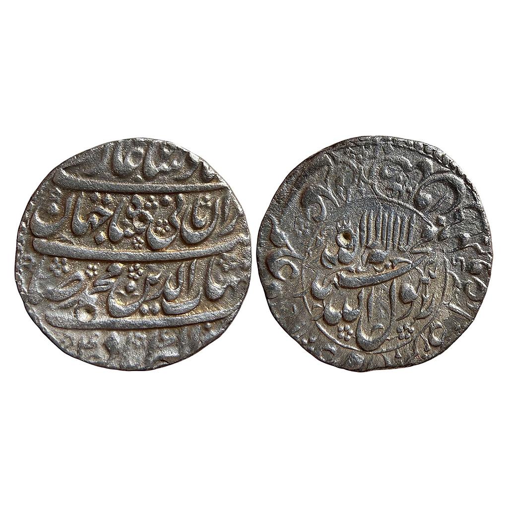 Mughal Shah Jahan Akbarabad Mint Silver Rupee