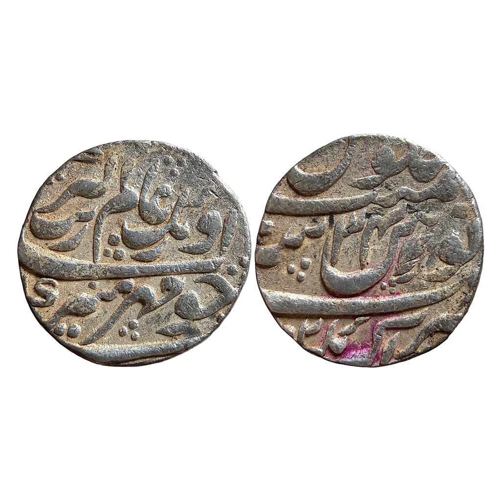 Mughal Aurangzeb Akbarnagar Mint Silver Rupee