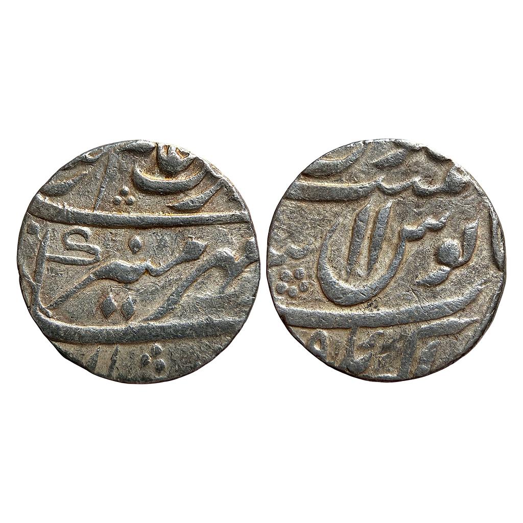 Mughal Aurangzeb Akbarnagar Mint Silver Rupee