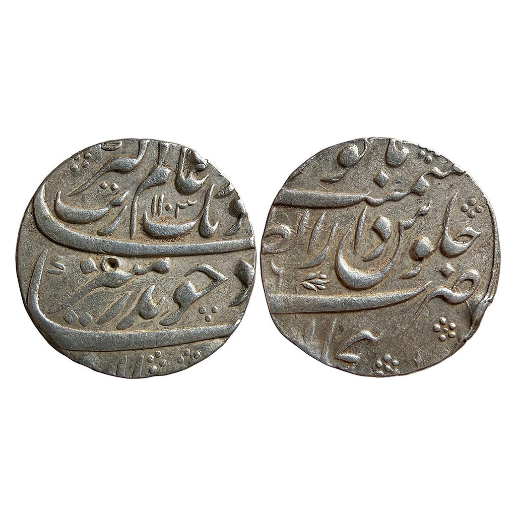 Mughal Aurangzeb Dar uz-Zafar Bijapur Mint Silver Rupee