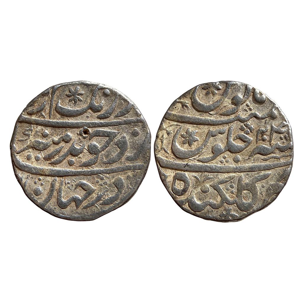 Mughal Aurangzeb Gulkanda Mint Silver Rupee