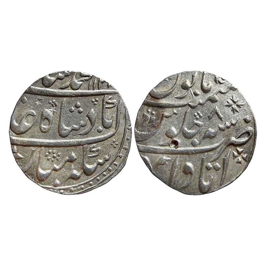 Mughal Muhammad Shah Itawa Mint  Silver Rupee