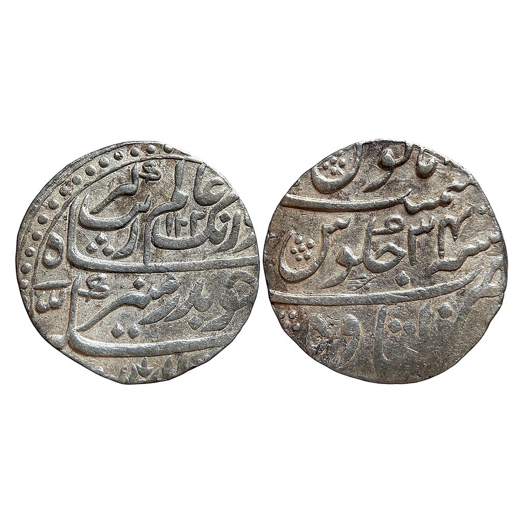 Mughal Aurangzeb Itawa Mint Silver Rupee