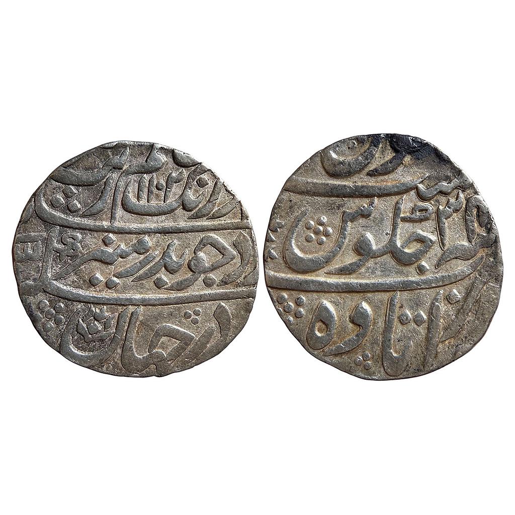 Mughal Aurangzeb Itawa Mint Silver Rupee