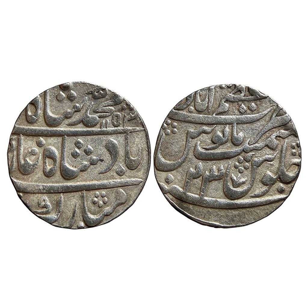 Mughal Muhammad Shah Azimabad Mint Silver Rupee
