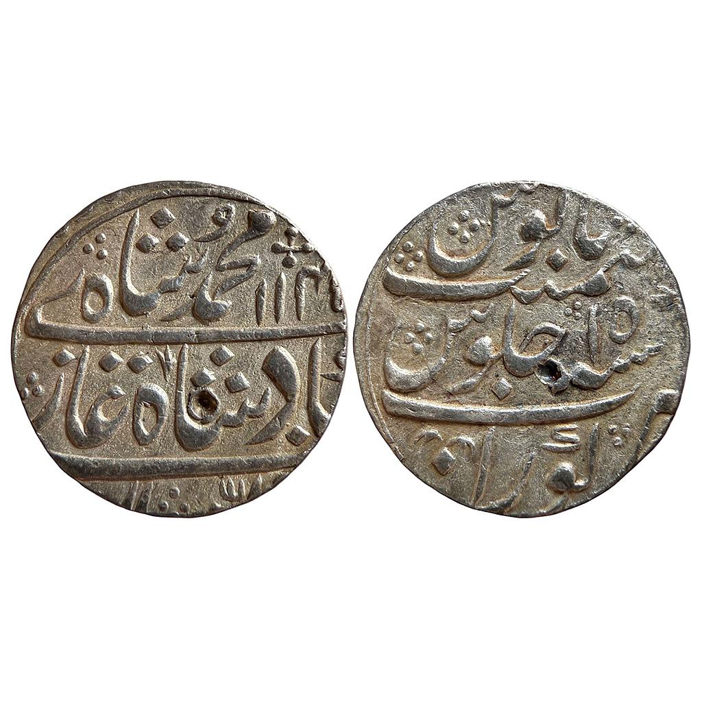 Mughal Muhammad Shah Kora Mint Silver Rupee
