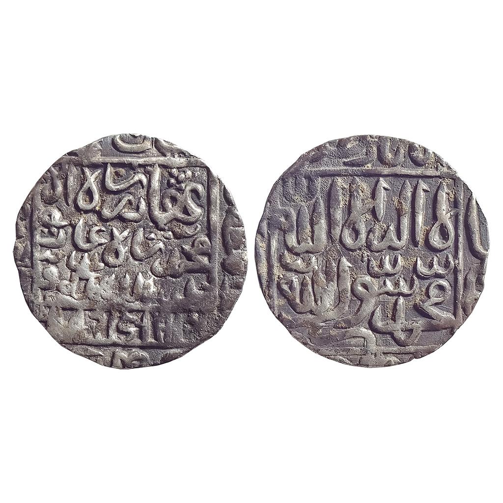 Bengal Sultan, Ghiyath Al-Din Bahadur Shah Suri, Silver Rupee