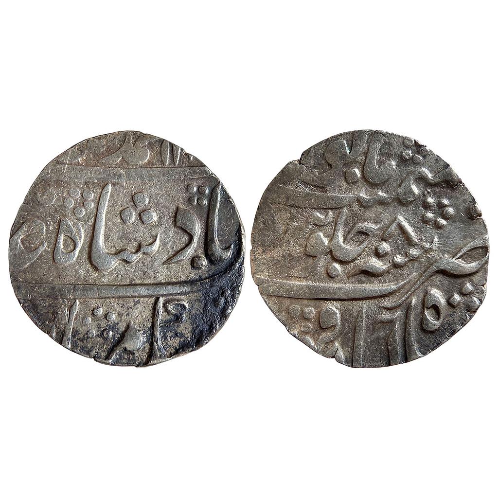 Mughal Muhammad Shah Shahabad Qanauj Mint Silver Rupee