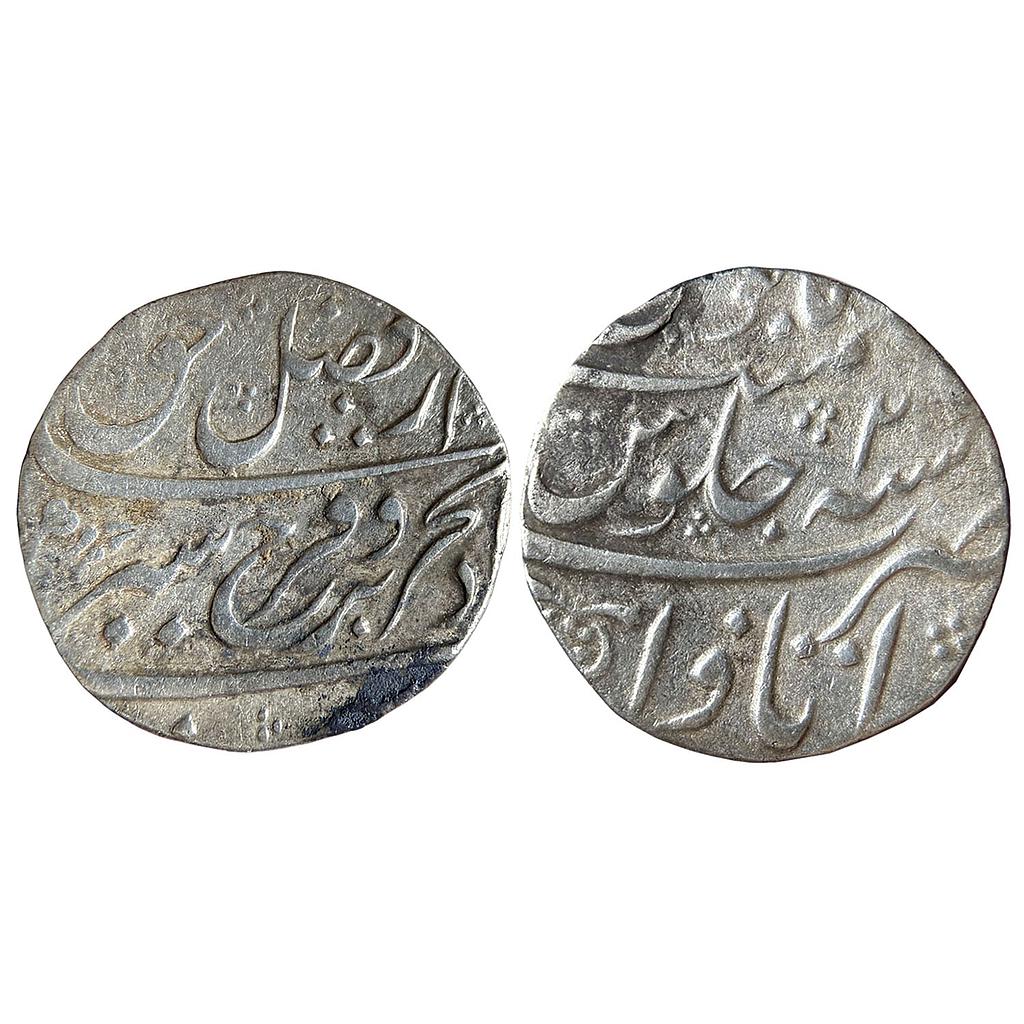 Mughal Farrukhsiyar Itawa Mint Silver Rupee