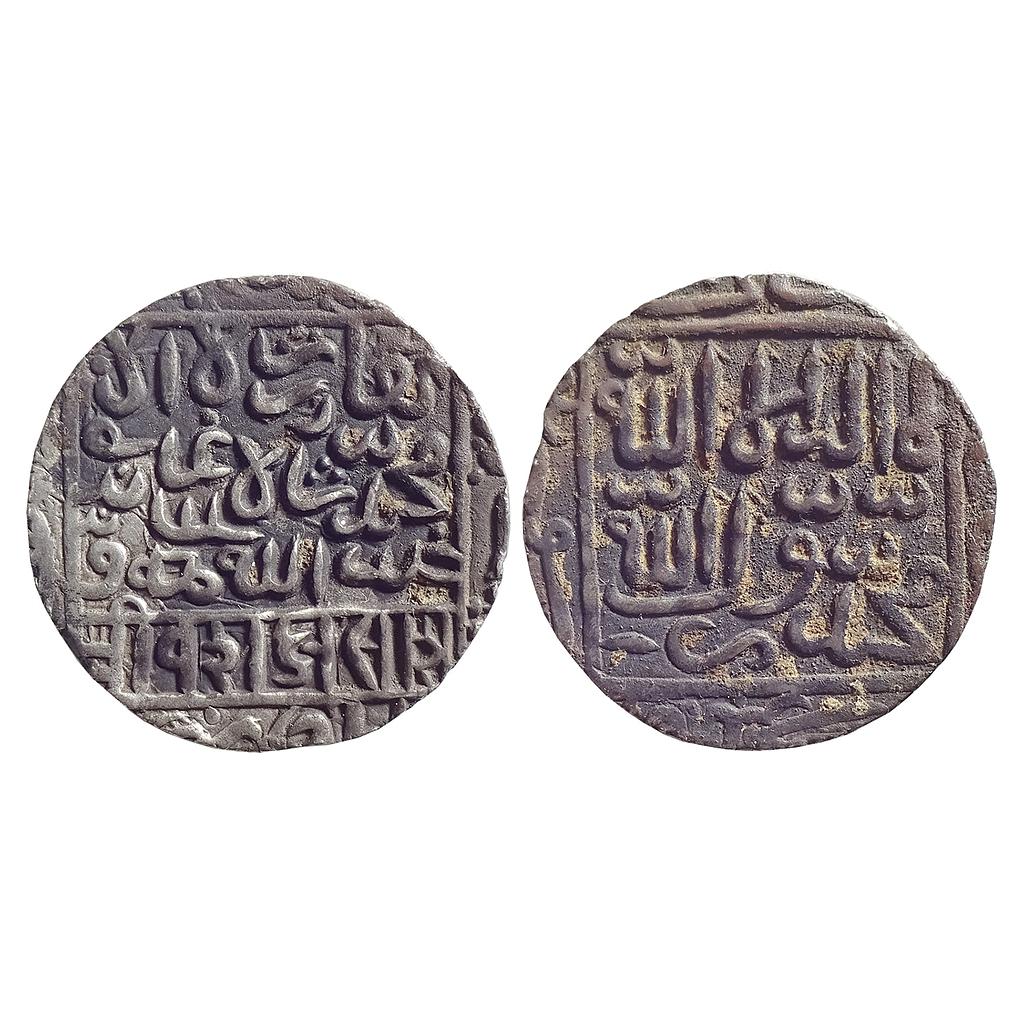 Bengal Sultan, Ghiyath Al-Din Bahadur Shah Suri, Silver Rupee