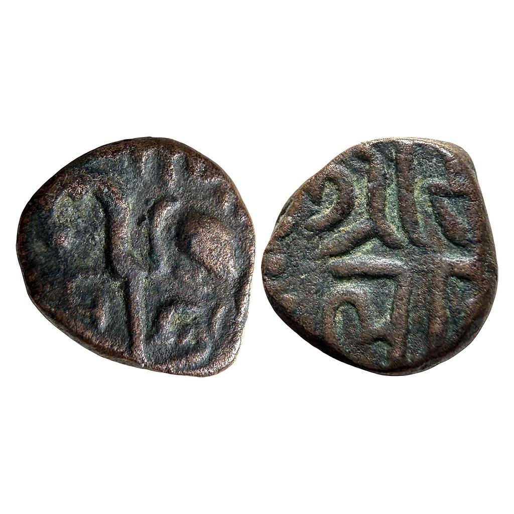 Hindu Medieval Chauhans of Ajmer Sambhar Somalekha Somala Devi Queen of Ajaya Deva Copper Unit