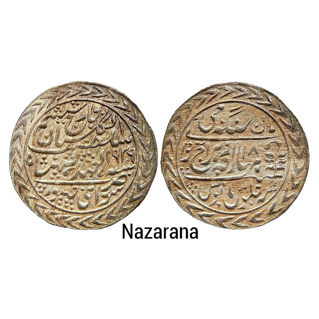 IPS Jaipur State Man Singh II INO George VI Sawai Jaipur Mint Nazarana Silver Rupee