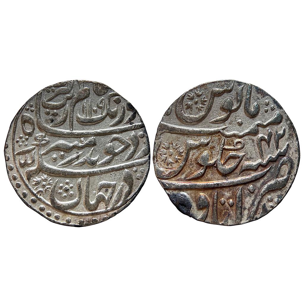 Mughal Aurangzeb Itawa Mint Silver Rupee