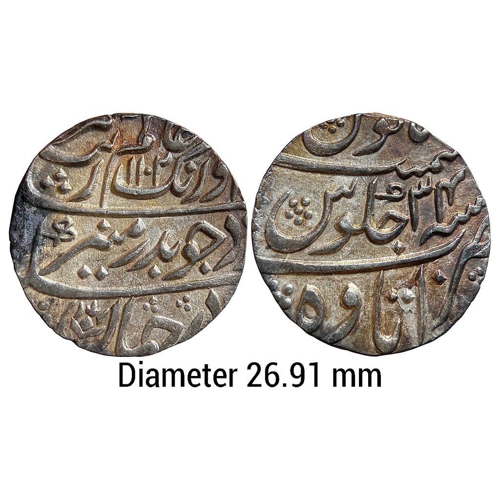 Mughal Aurangzeb Itawa Mint Silver Rupee
