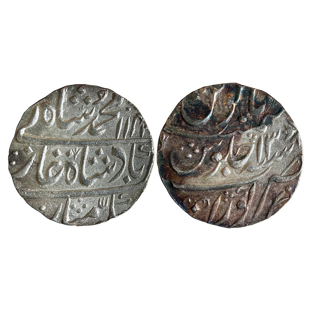 Mughal Muhammad Shah Kora Mint Silver Rupee